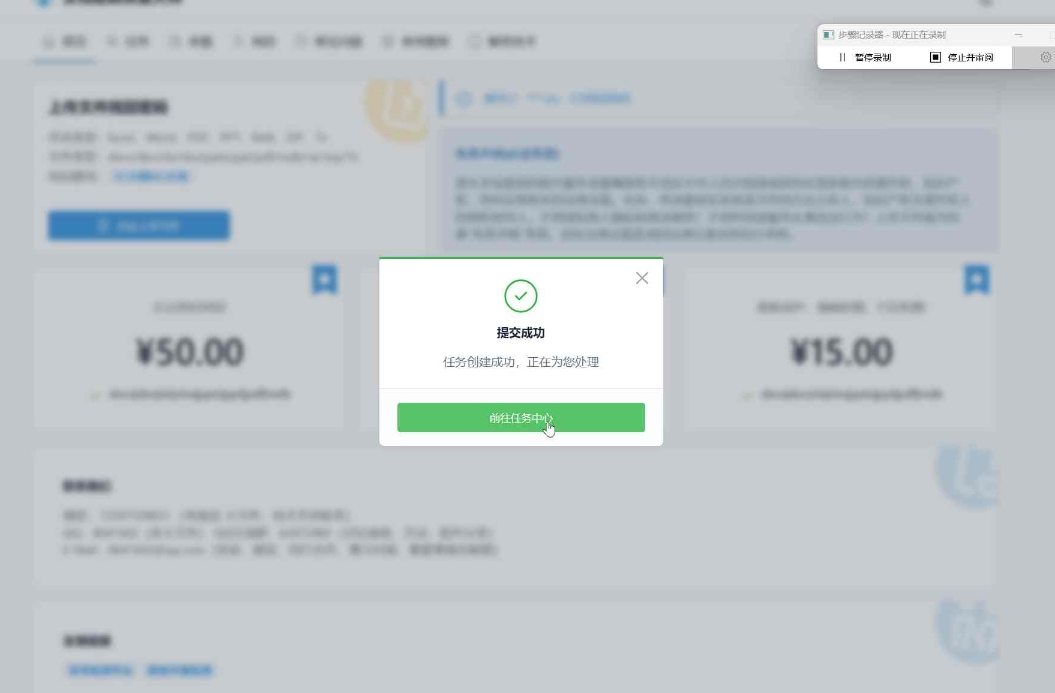 如何在线破解PDF的打开密码？解除PDF密码，pdf密码移除权限