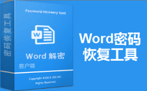 Top Word Password Recovery-Word software de cracking de contrase&ntilde;a