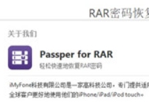 Passper for RAR gr&oslash;n crack version Download - RAR adgangskode crack software