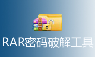 Cadangan tapak web platform nyahkata laluan RAR, ZIP, 7Z dalam talian, nyahkata laluan RAR, ZIP, 7Z!