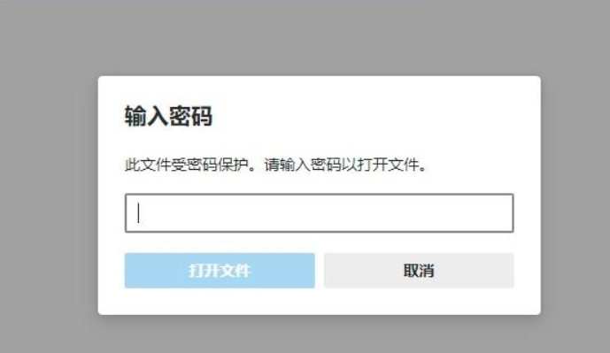 Apakah keperluan untuk tapak web penyahsulitan dalam talian PDF?